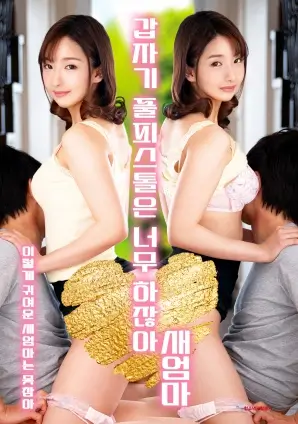 女性成长热播电视剧她的第二人生全集