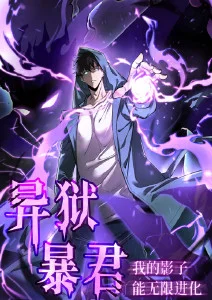 悬疑冒险动漫深海信使全集在线观看